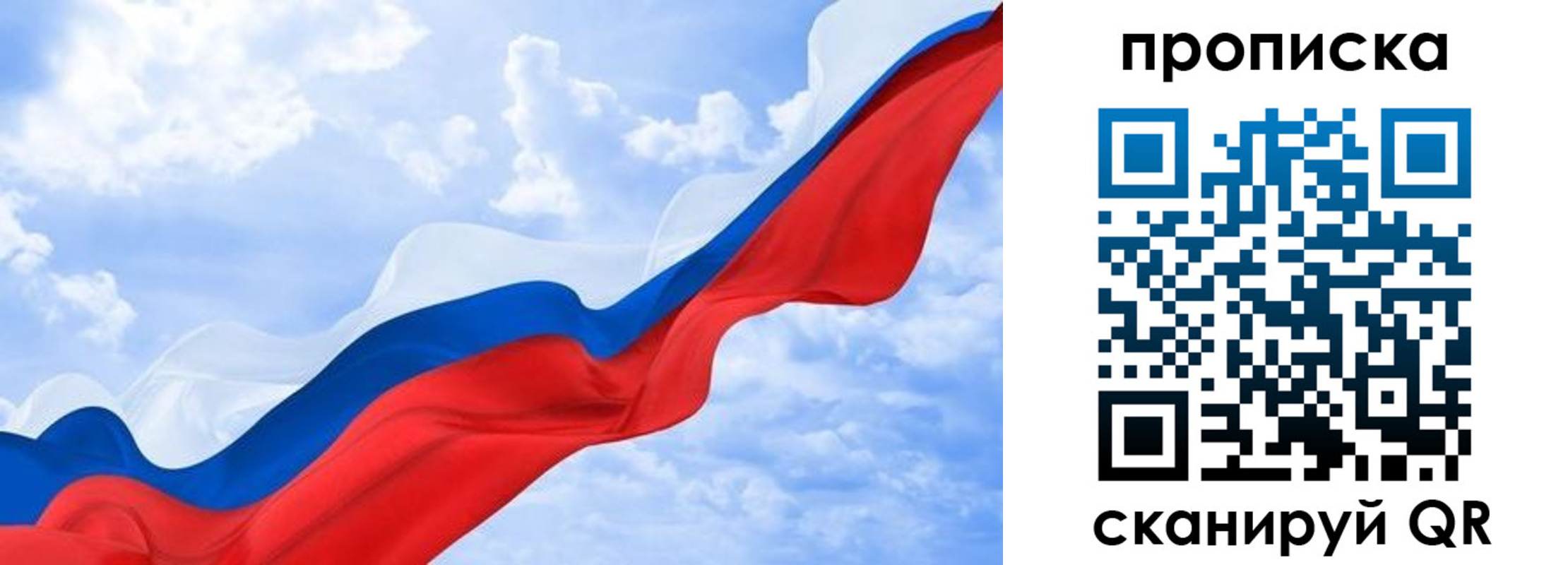 пропишу в квартире в Можге