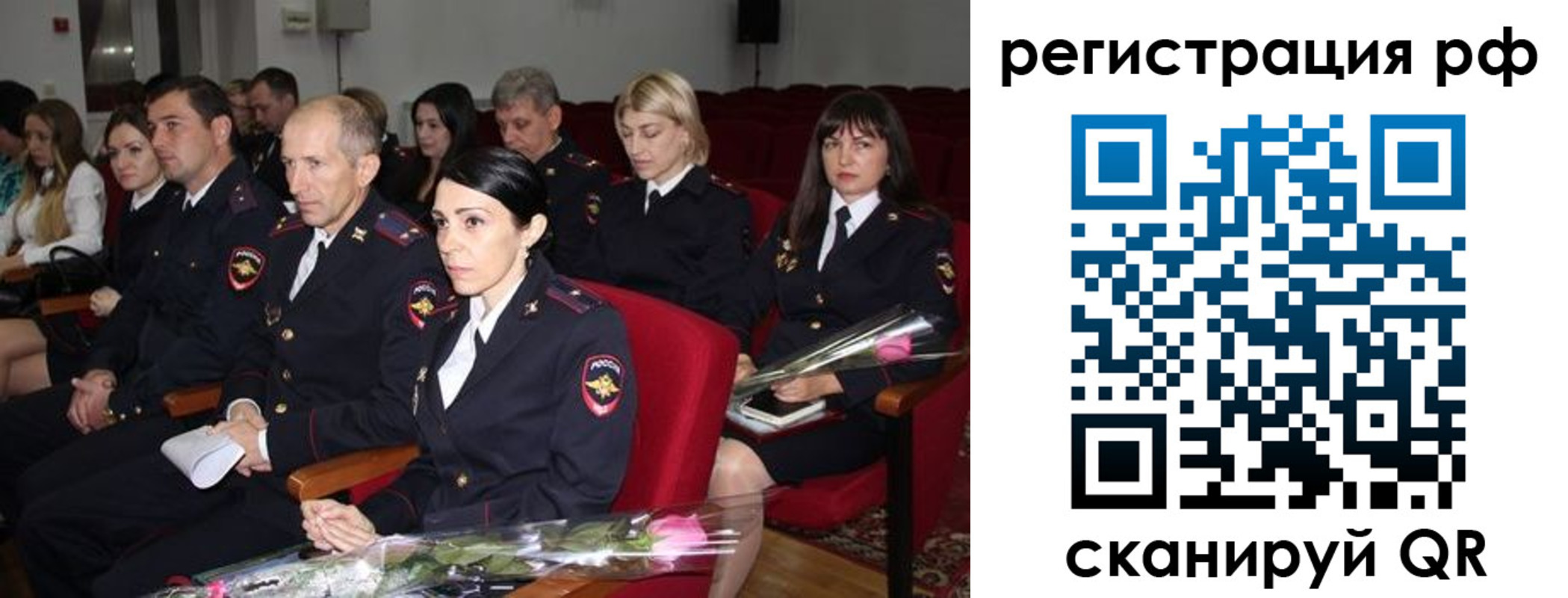 временная регистрация 2025 в Можге