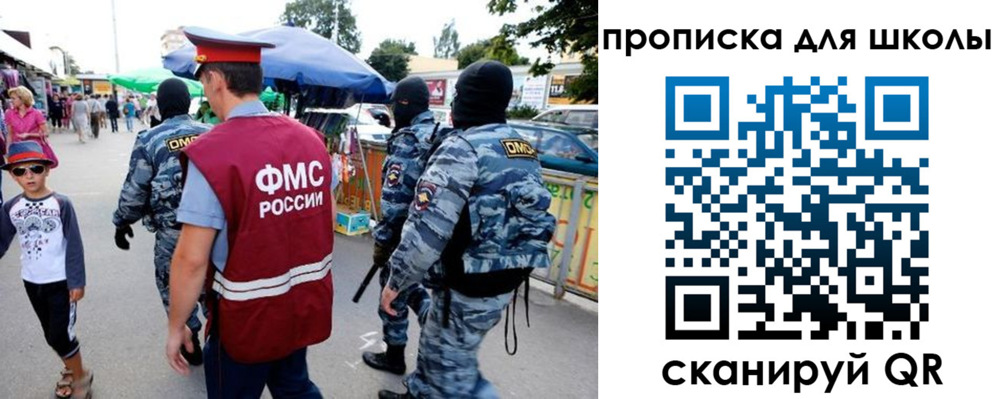 временная регистрация поиск в Можге