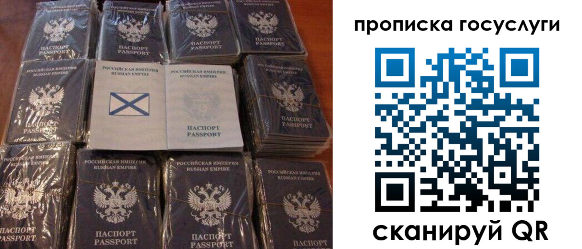 регистрация для дет. сада в Можге